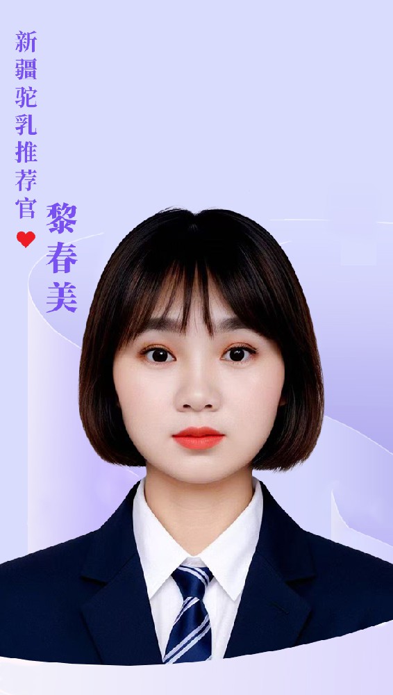 贺